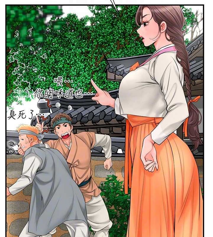 19P - 花容湿色:取花点