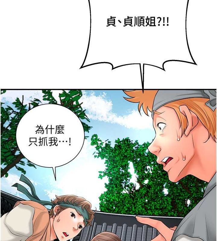 21P - 花容湿色:取花点