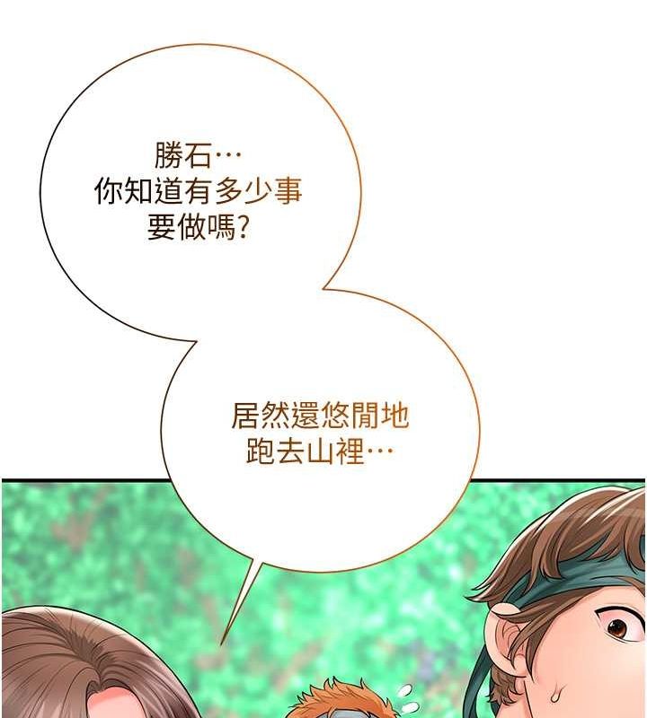 25P - 花容湿色:取花点