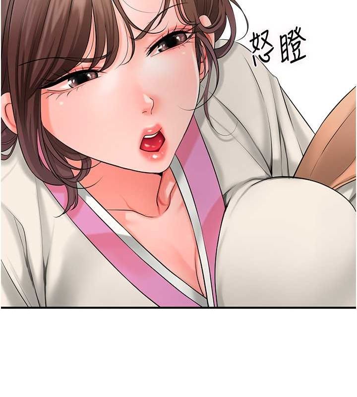 28P - 花容湿色:取花点