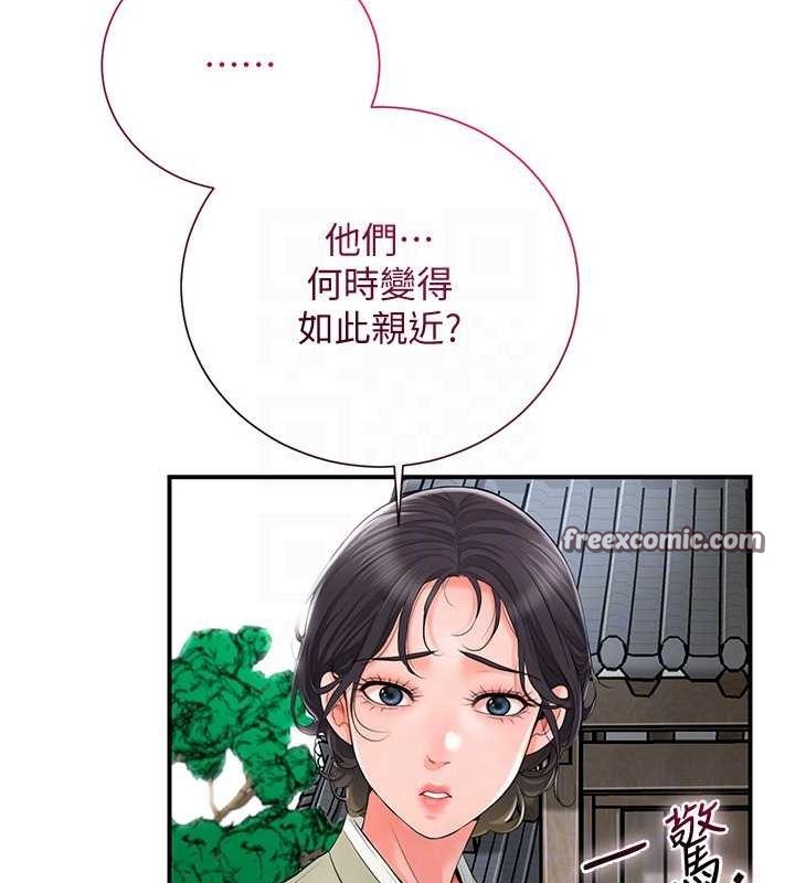 32P - 花容湿色:取花点