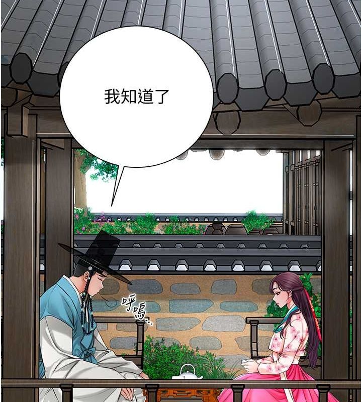 4P - 花容湿色:取花点