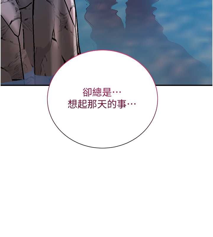 52P - 花容湿色:取花点