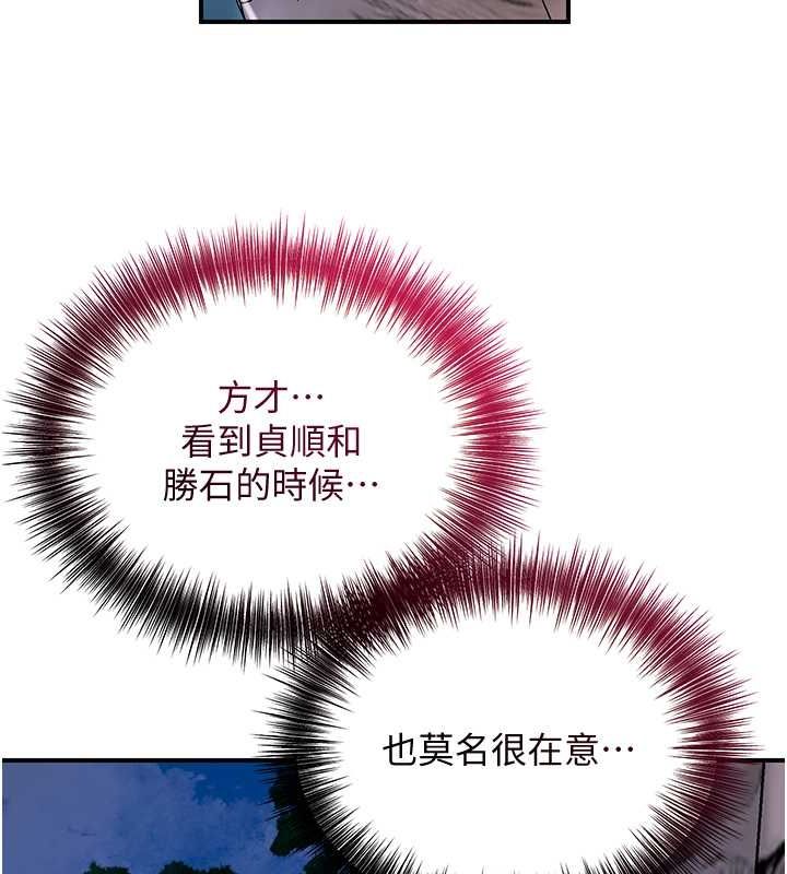 54P - 花容湿色:取花点