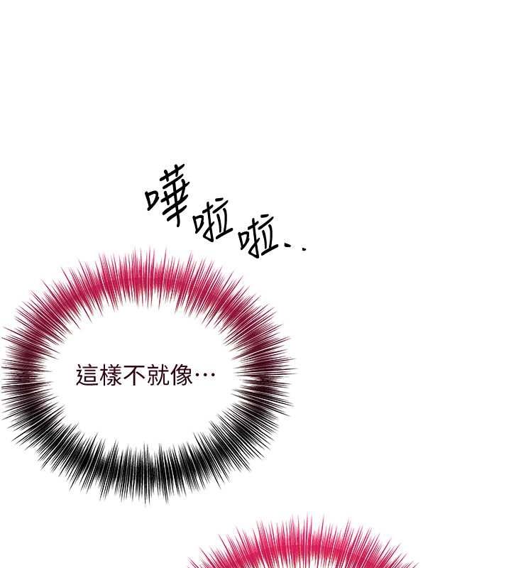 57P - 花容湿色:取花点