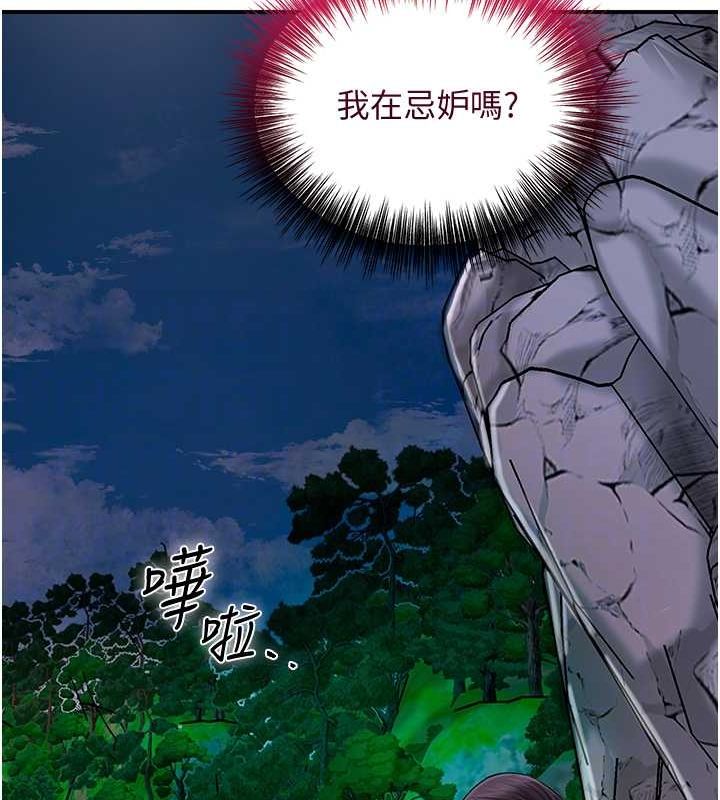 58P - 花容湿色:取花点