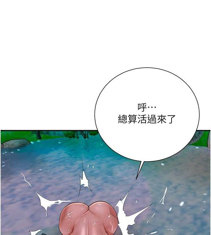 68P - 花容湿色:取花点