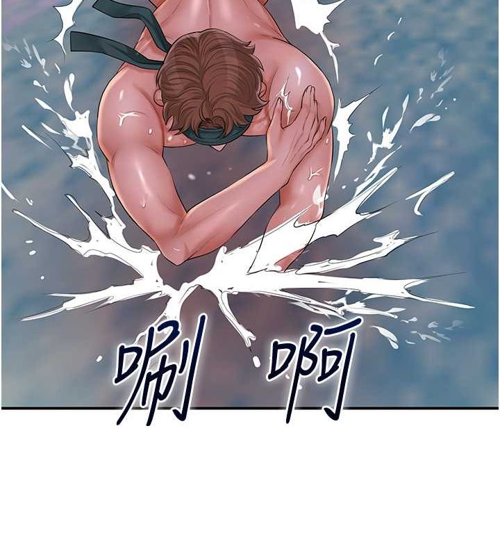 69P - 花容湿色:取花点