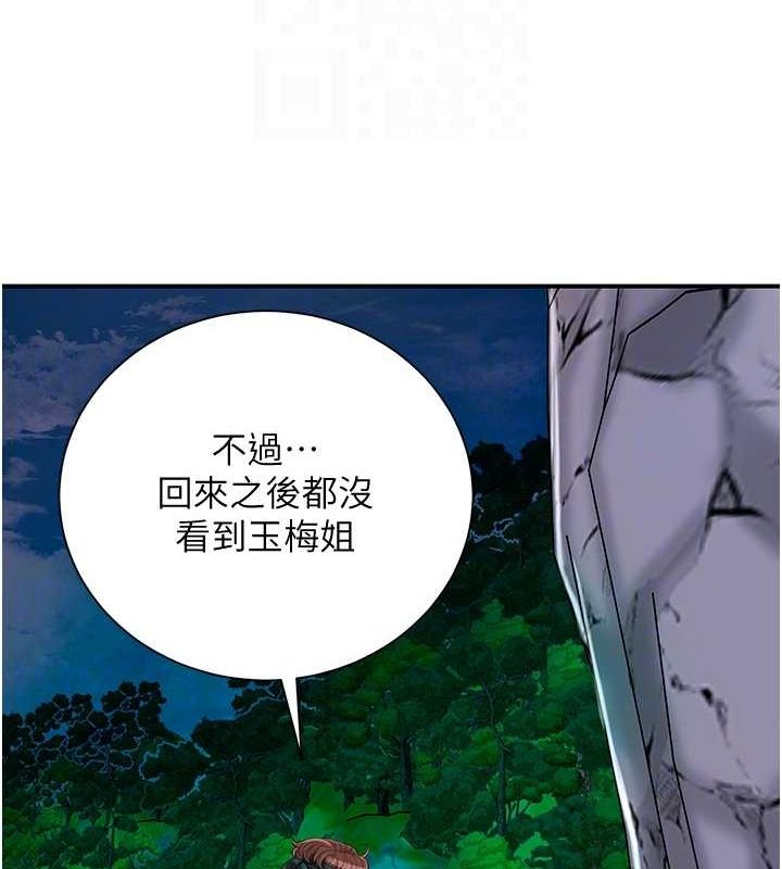 73P - 花容湿色:取花点