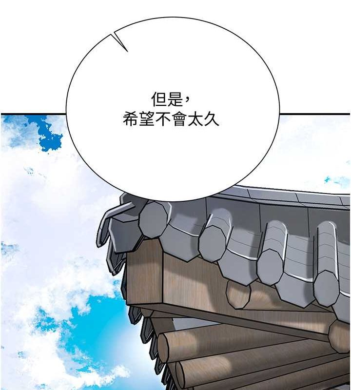 7P - 花容湿色:取花点