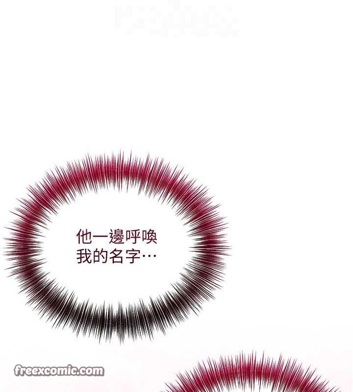 80P - 花容湿色:取花点