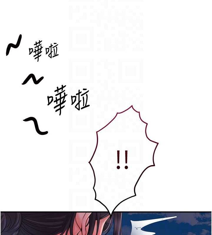 85P - 花容湿色:取花点