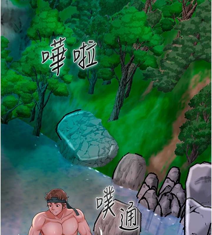 88P - 花容湿色:取花点