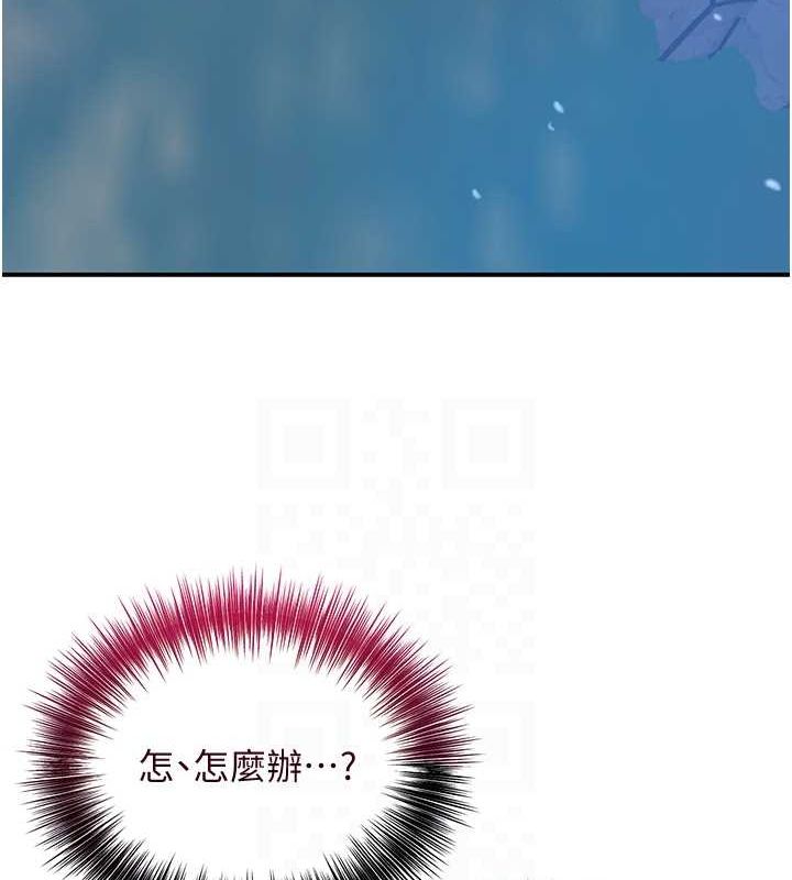 91P - 花容湿色:取花点