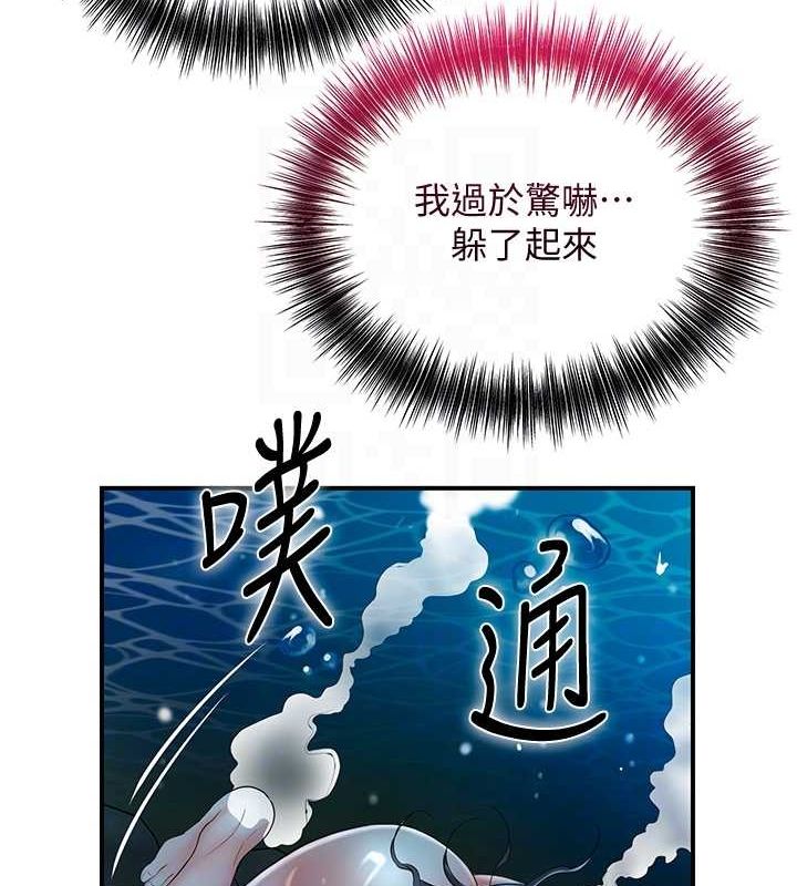 92P - 花容湿色:取花点