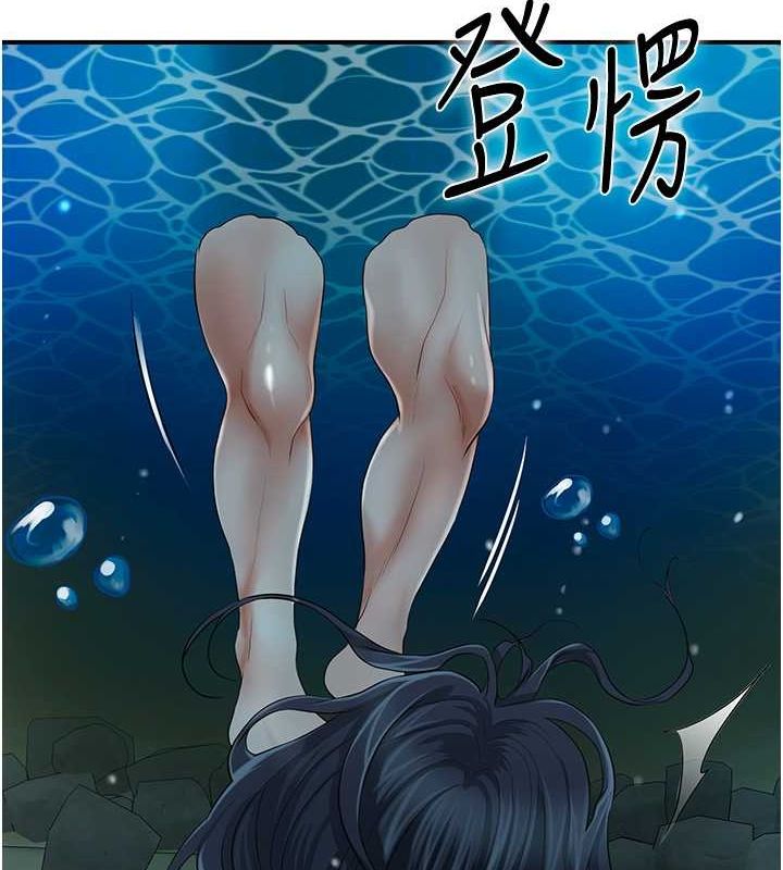 95P - 花容湿色:取花点