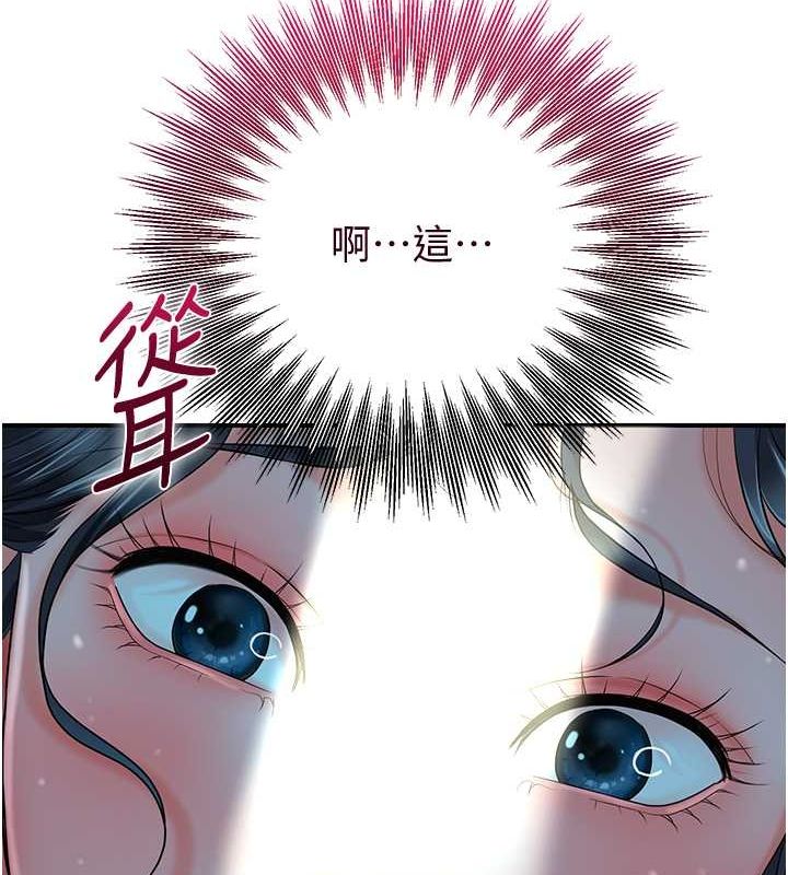 97P - 花容湿色:取花点