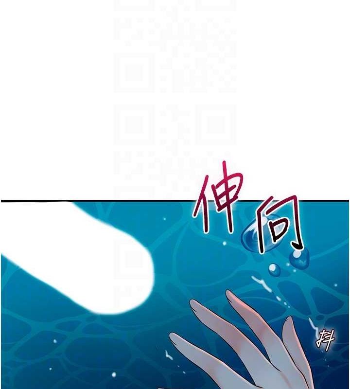 99P - 花容湿色:取花点