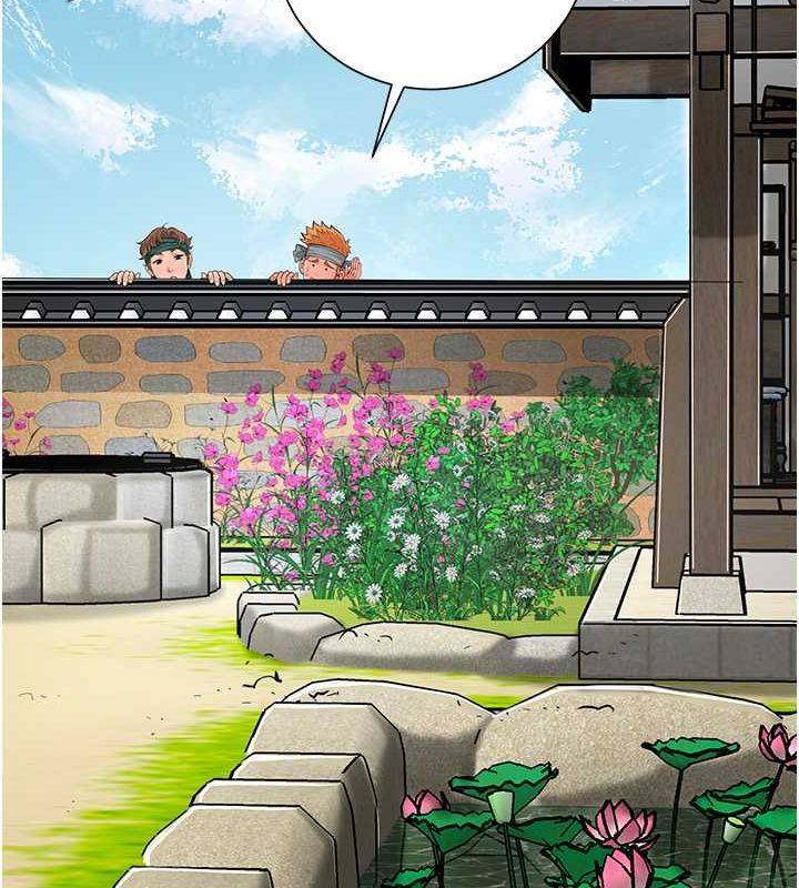 9P - 花容湿色:取花点