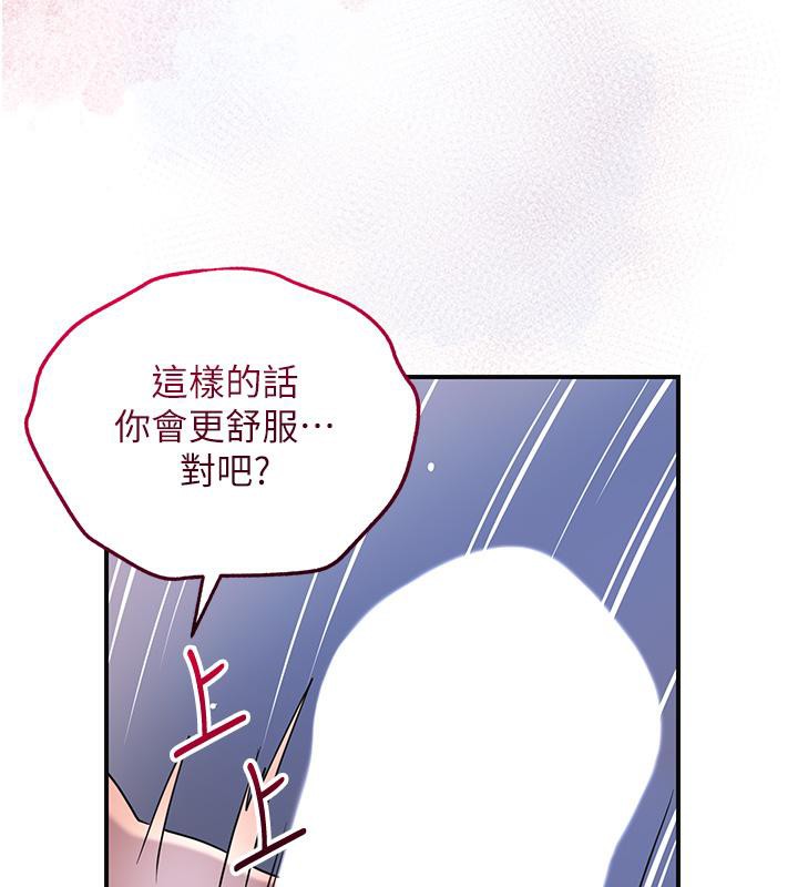100P - 花容湿色:取花点
