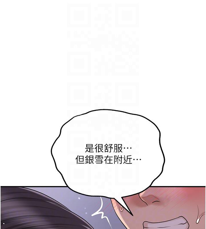 102P - 花容湿色:取花点