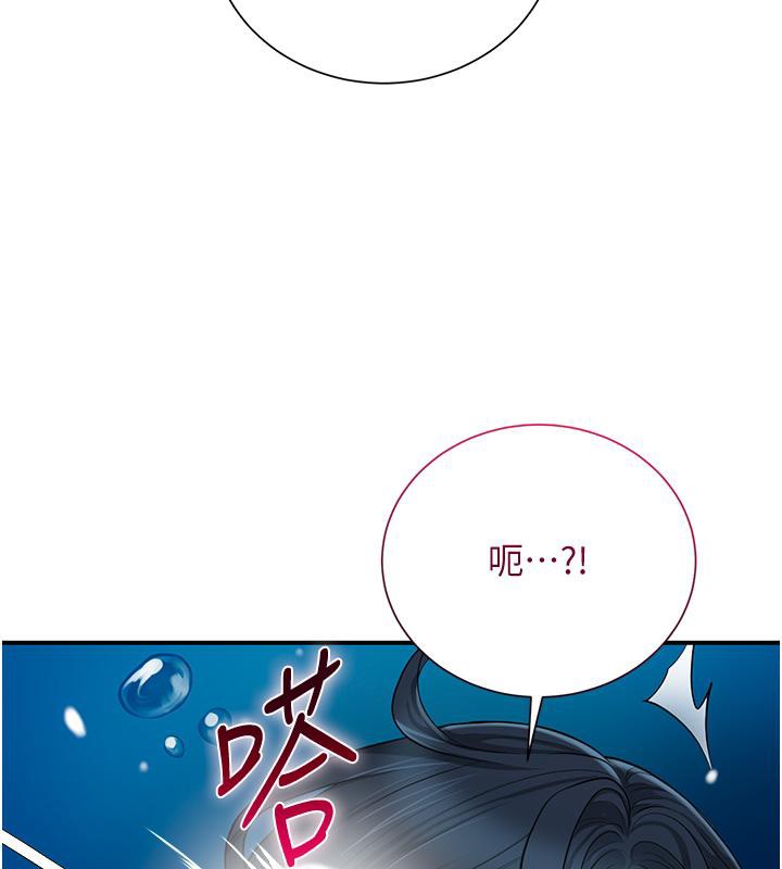 10P - 花容湿色:取花点
