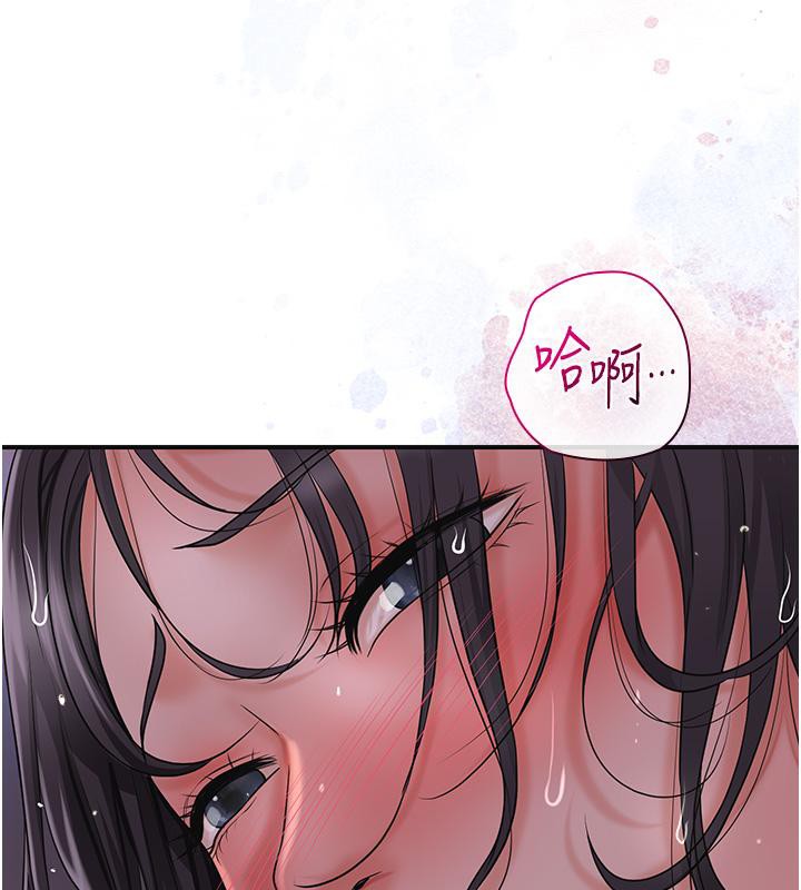 108P - 花容湿色:取花点