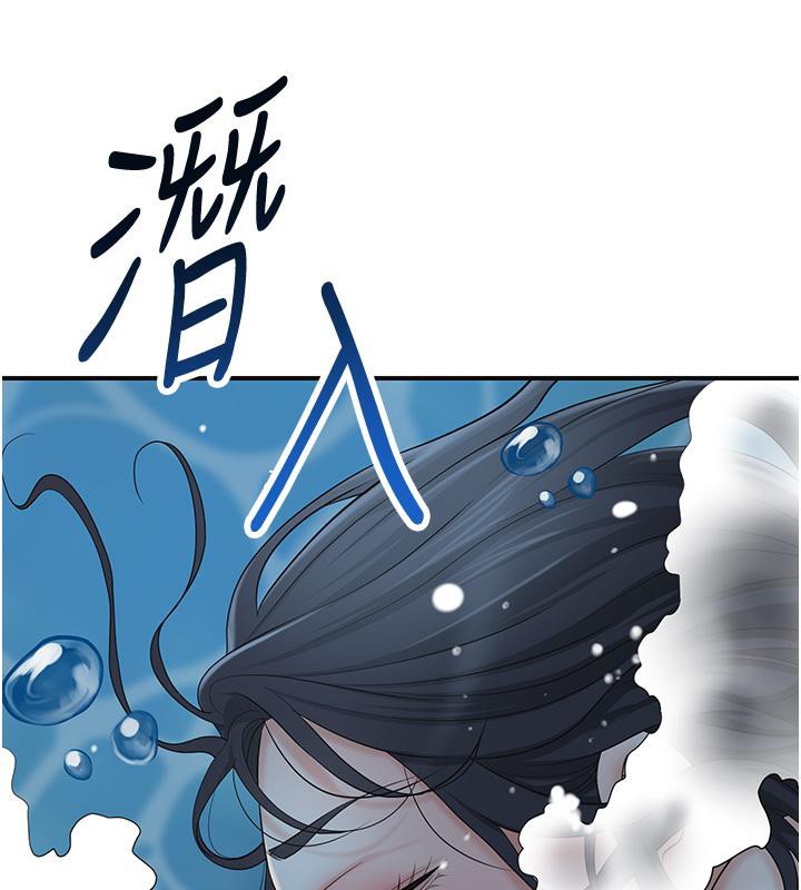 113P - 花容湿色:取花点