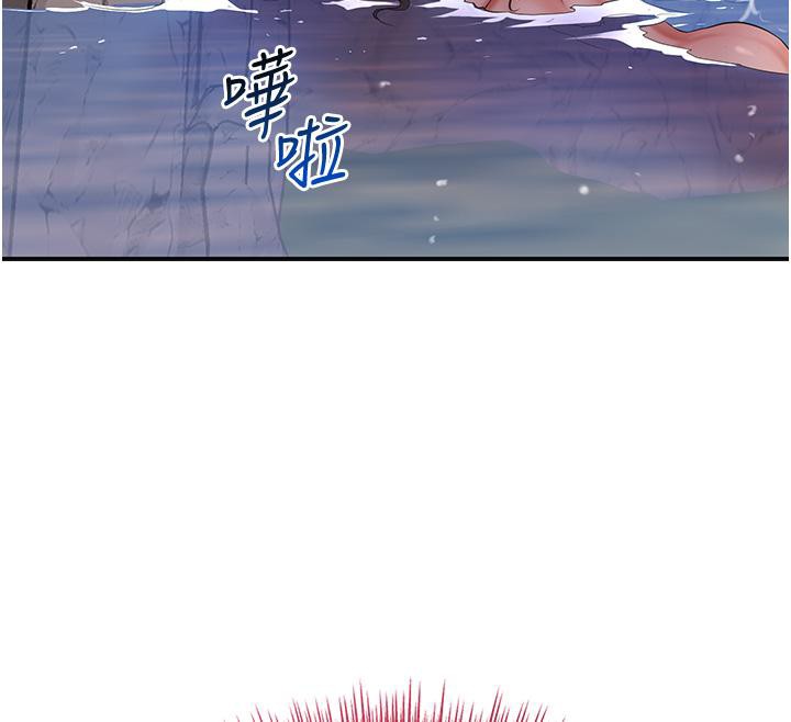 122P - 花容湿色:取花点