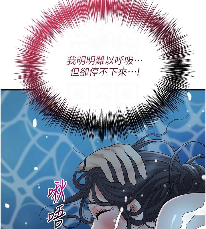 123P - 花容湿色:取花点