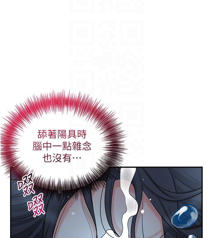 125P - 花容湿色:取花点