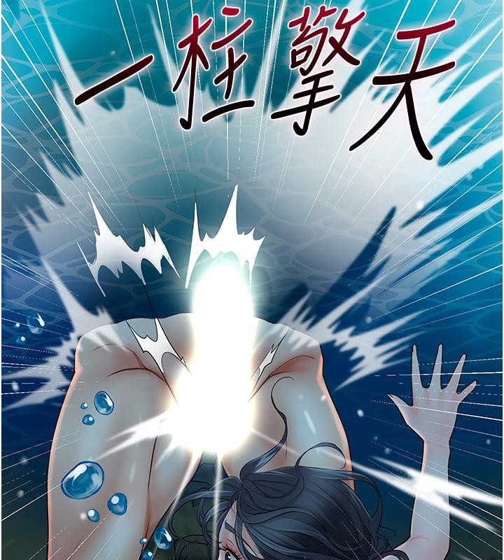 14P - 花容湿色:取花点