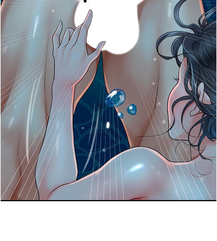 18P - 花容湿色:取花点