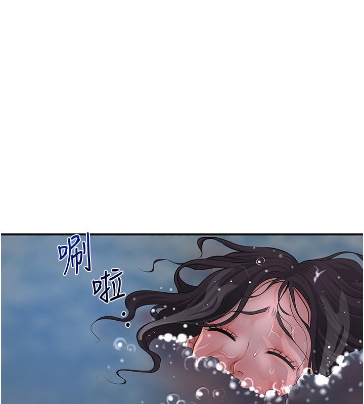33P - 花容湿色:取花点