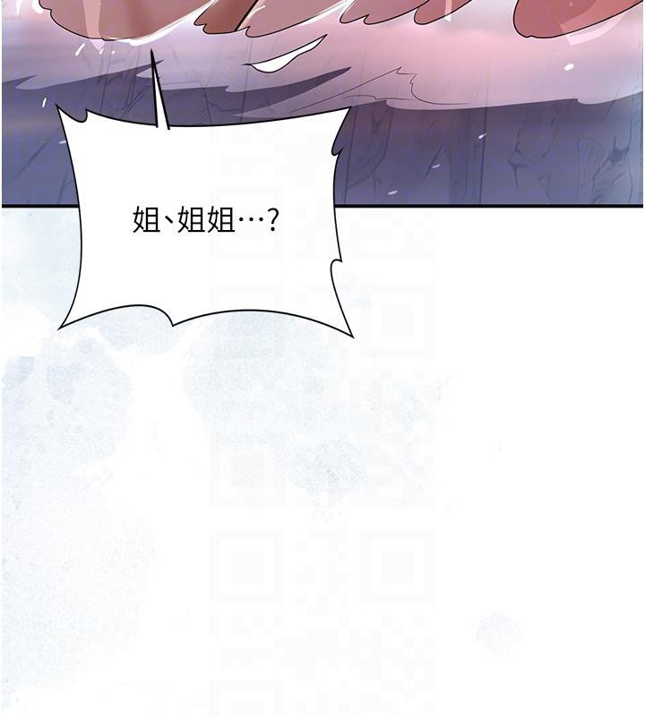 38P - 花容湿色:取花点