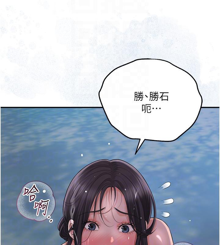 39P - 花容湿色:取花点