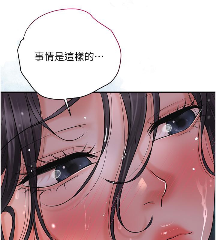 42P - 花容湿色:取花点