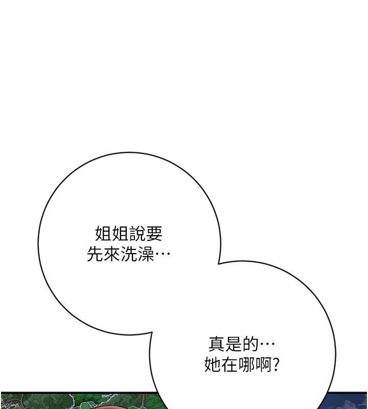 46P - 花容湿色:取花点