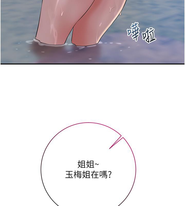 48P - 花容湿色:取花点