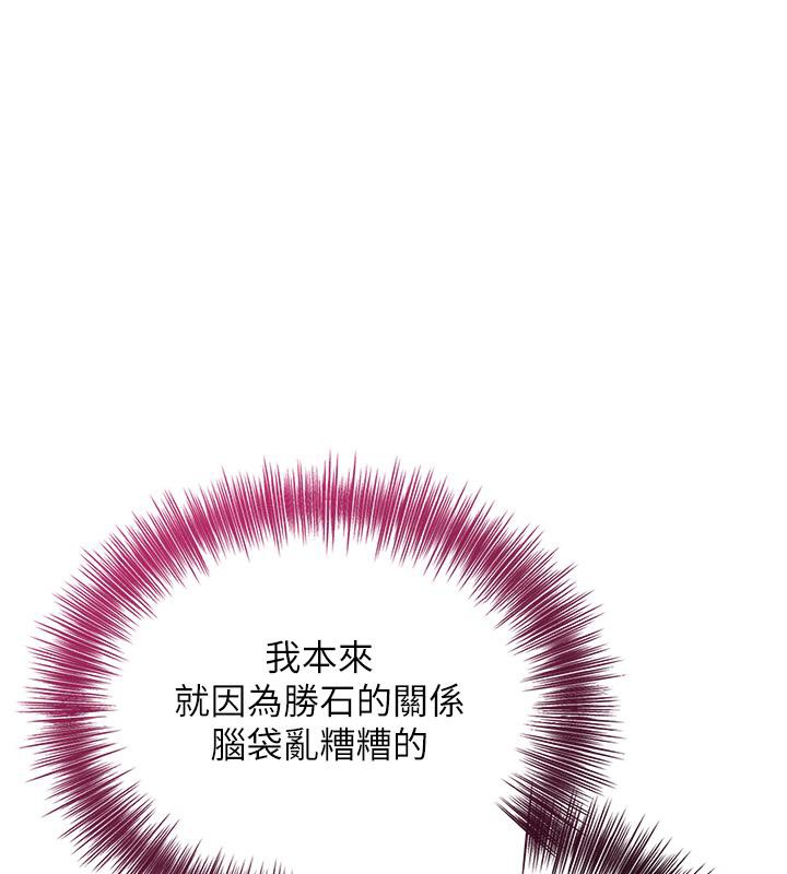 59P - 花容湿色:取花点