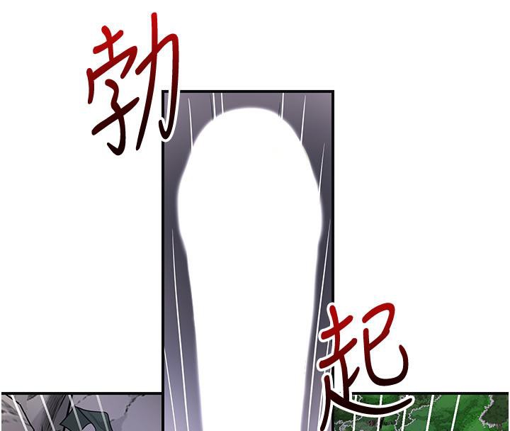 65P - 花容湿色:取花点