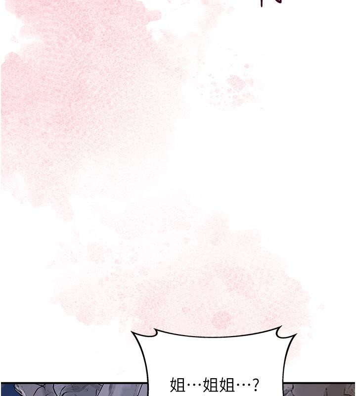 73P - 花容湿色:取花点