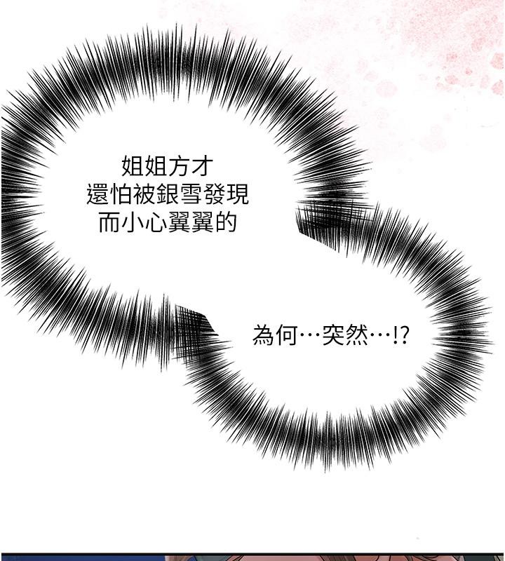 78P - 花容湿色:取花点