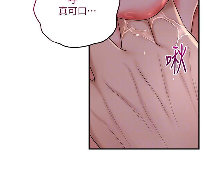 83P - 花容湿色:取花点