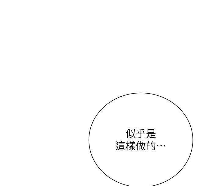 8P - 花容湿色:取花点