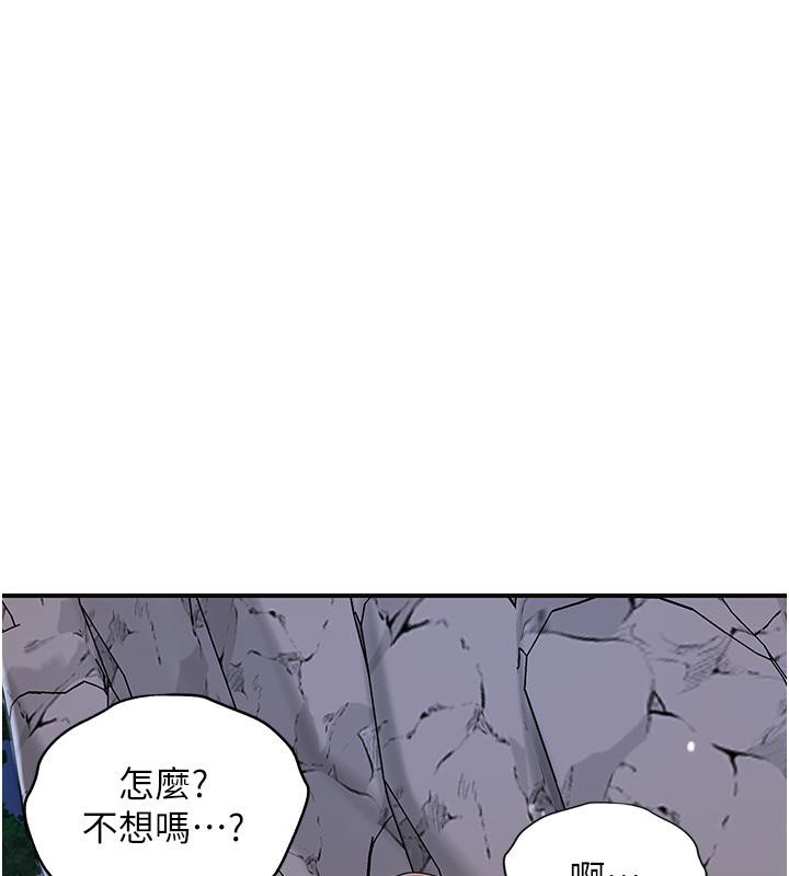92P - 花容湿色:取花点