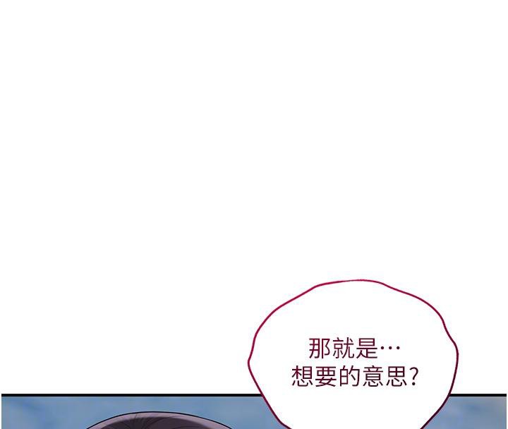 97P - 花容湿色:取花点