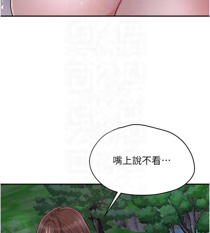 109P - 花容湿色:取花点