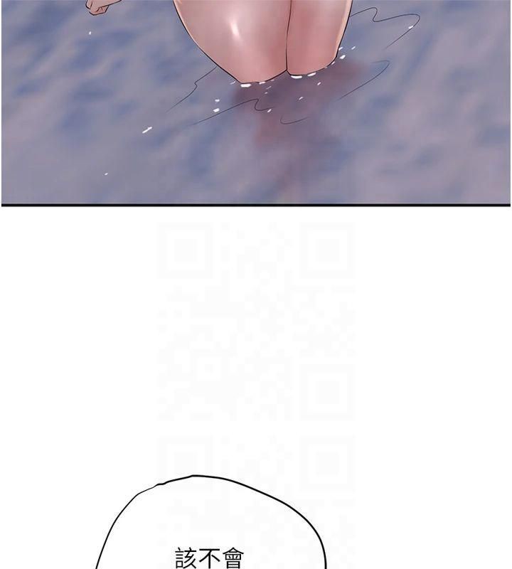 111P - 花容湿色:取花点