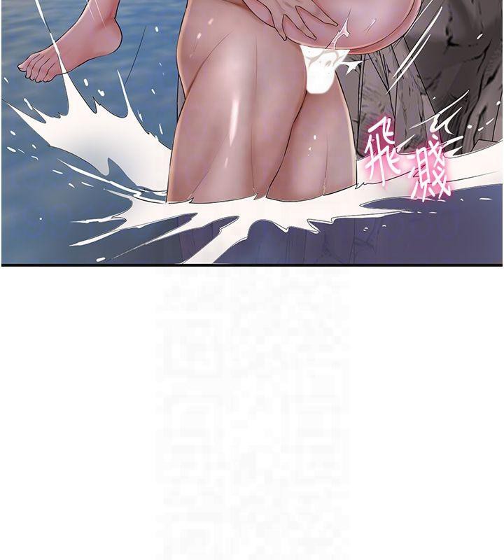 115P - 花容湿色:取花点